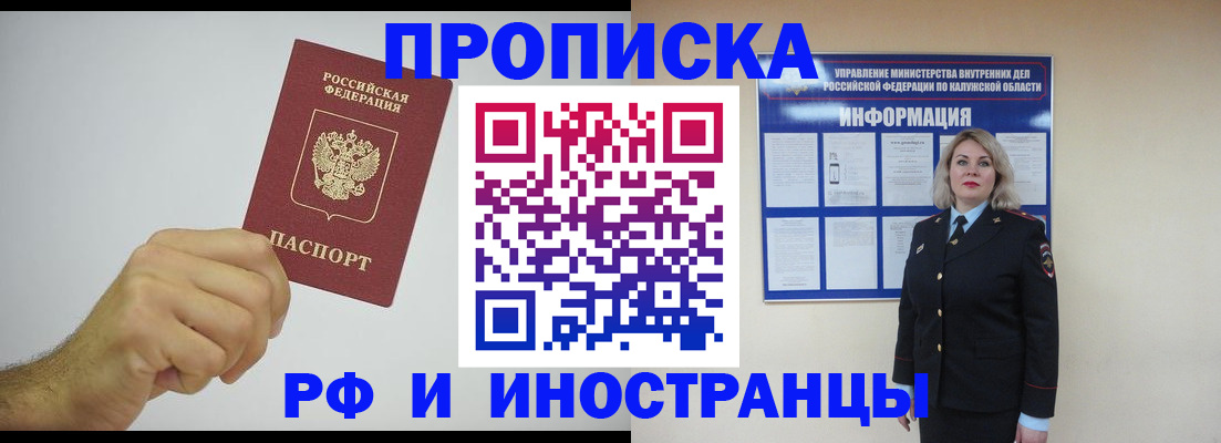 регистрация в Артёмовском